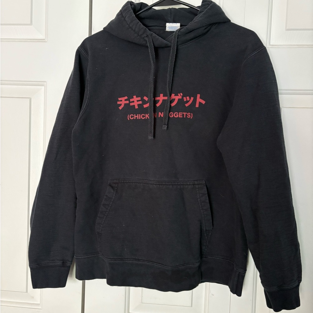 Black Hoodie with Chicken Nugget saying